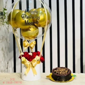 Golden Balloon Bouquet with Cake